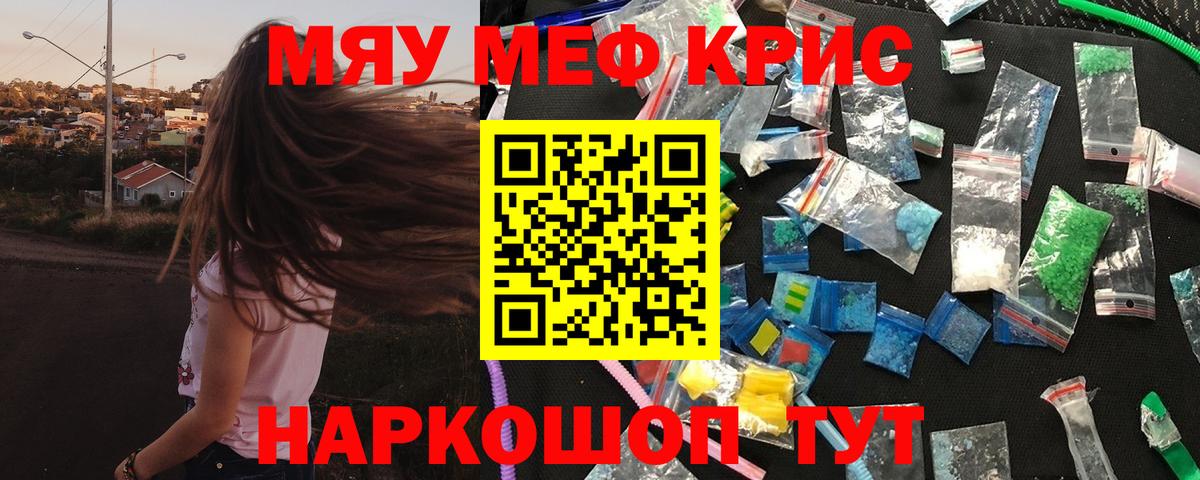 МДМА  Сорочинск  A PVP  Бошки Шишки  Вход с VPN  Марихуана  ЛЁД  Плюхи  Меф  КОКАИН  Гашик  Мед 