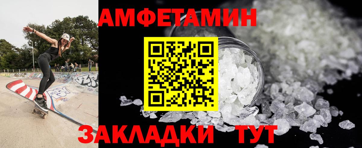 Первитин пудра  Вход с VPN  Сорочинск  Первитин пудра 