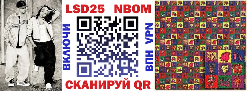 Марки N-bome 1,5мг  МЕГА ссылки  Сорочинск  где купить наркоту 
