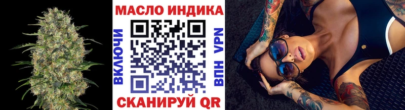 хочу   Сорочинск  ТГК концентрат 