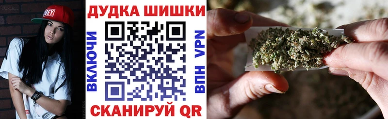МАРИХУАНА марихуана  Сорочинск 