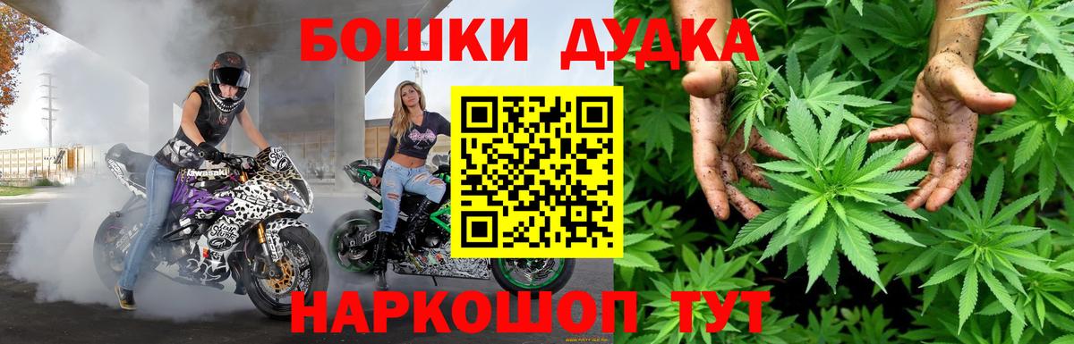 Марихуана ГИДРОПОН Сорочинск