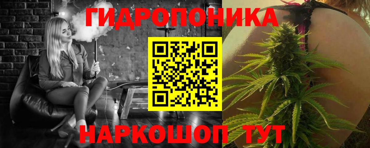 Амфетамин кристаллы  A-PVP СОЛЬ кристаллы  Кокаин  Мефедрон   МЕТАМФЕТАМИН  Cocaine  ГАШ  Экстази  Сорочинск  Мефедрон  