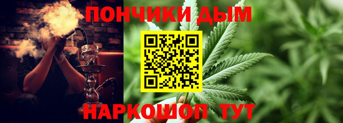 Бошки марихуана ГИДРОПОН  Конопля THC 21%  Канабис сатива  Бошки Шишки гибрид  Сорочинск 
