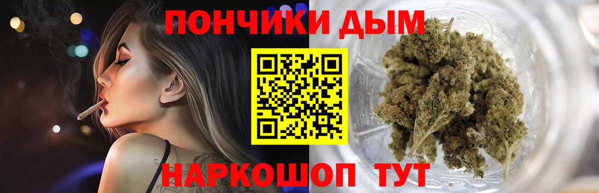 Шишки марихуана Ganja Сорочинск